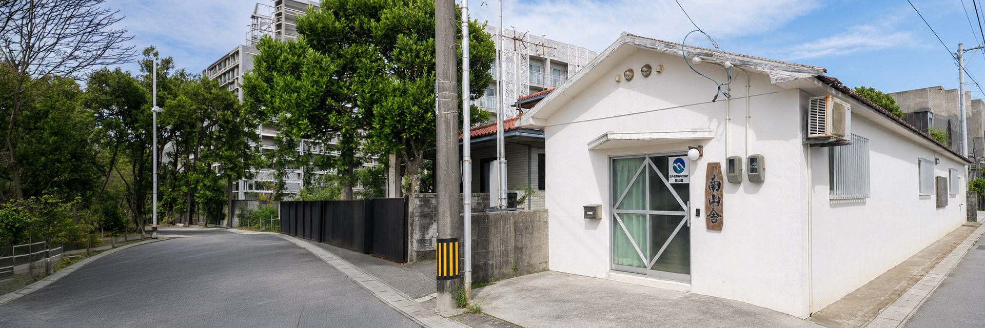 南山舎株式会社 社屋